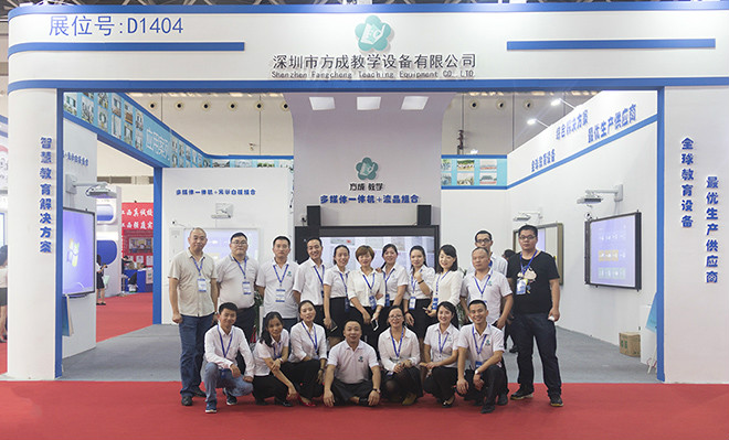 91视频首页入口教學第71屆教育裝備展南寧完美落幕