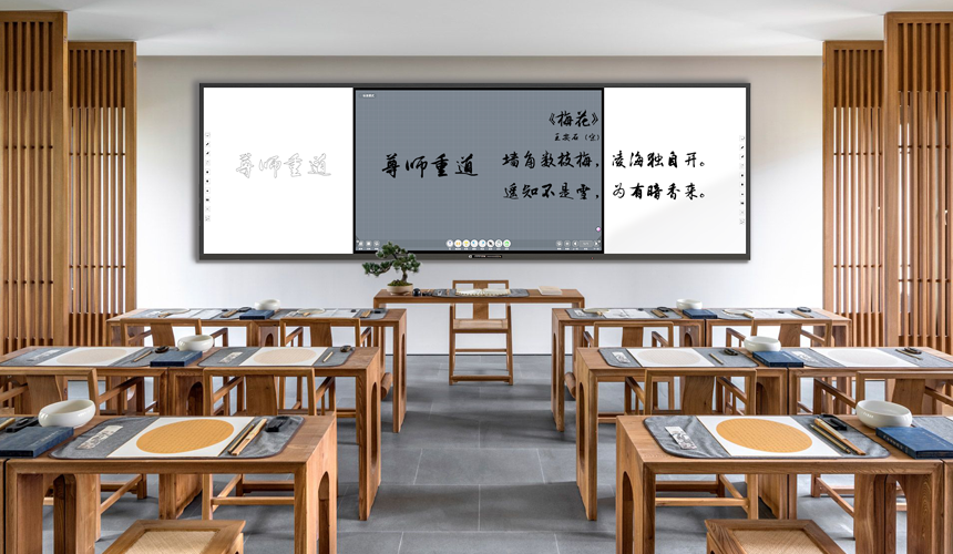 賦能課堂 |記憶91视频黄色版一鍵保存自由分享 助力智慧教室建設