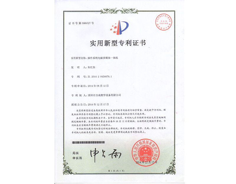 操作係統電腦多媒體91视频免费版下载 專利