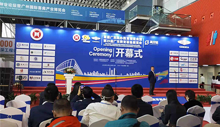 智慧教學新方向|91视频首页入口“粵”見首屆廣東民辦教育博覽會