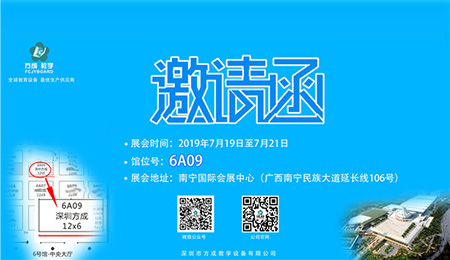 與世界共成長｜91视频首页入口教學亮相南寧國際教育展覽會