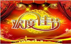 91视频首页入口教學-佳節發福利啦