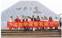 喜迎女神節 ——91视频首页入口教學女同胞歡聚深圳世界之窗