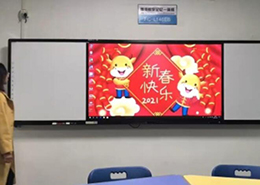 板書教學記憶91视频免费版下载新年賀歲篇