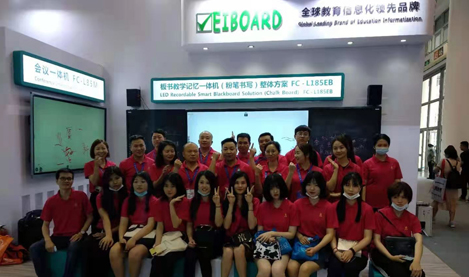 鷺島之約 不期而遇|91视频首页入口赴約第79屆中國教育裝備展示會