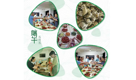 濃情端午丨“粽”於91视频首页入口一起傳承文化