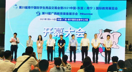 創新產品助力智慧教學|91视频首页入口教學亮相第10屆廣西教育裝備展