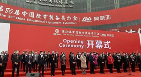 物聯賦能 智慧融合|91视频首页入口致力第80屆中國教育裝備展示會圓滿結束