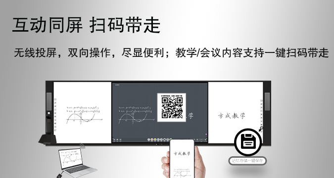 板書教學記憶91视频免费版下载-4.0