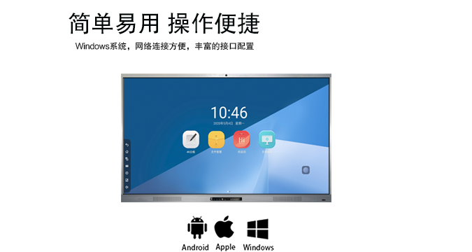 超窄邊多媒體教學91视频免费版下载