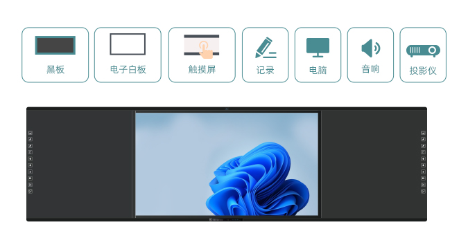 【新品】板書教學記憶91视频免费版下载5.0