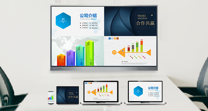 會議91视频免费版下载-55-86寸