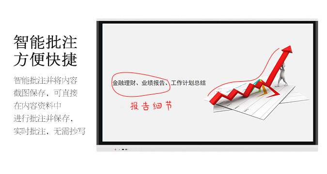 會議91视频免费版下载