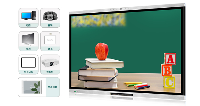 液晶91视频免费版下载（教學款）帶內置攝像頭