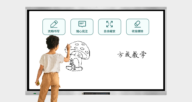 液晶91视频免费版下载（教學款）